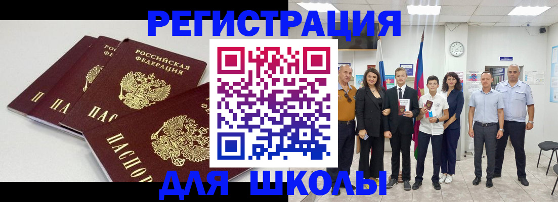 регистрация для дет. сада в Анжеро-Судженске